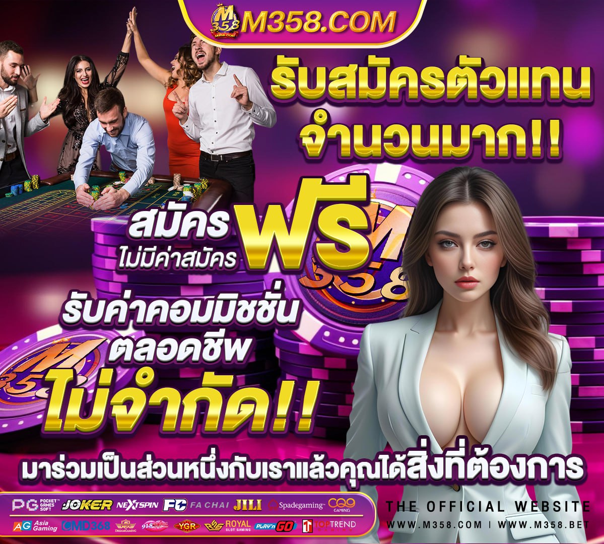 kiss918 ฟรี เครดิต 50 บาท